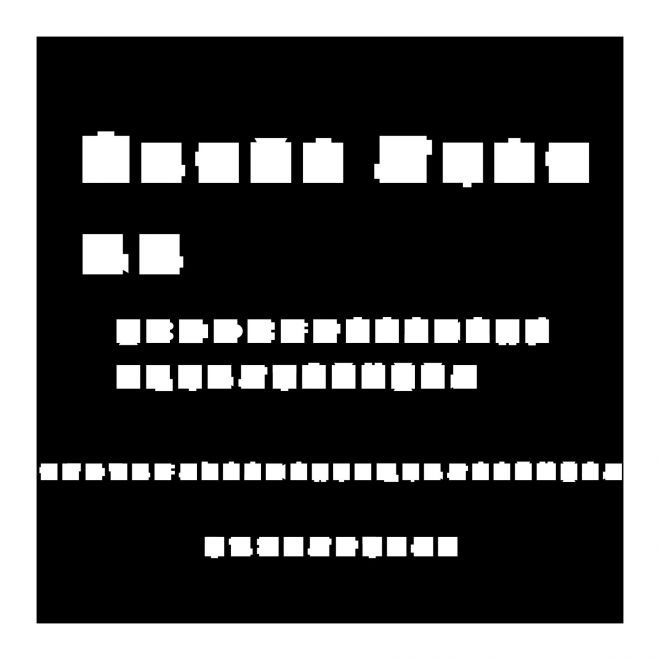 Heavy Square