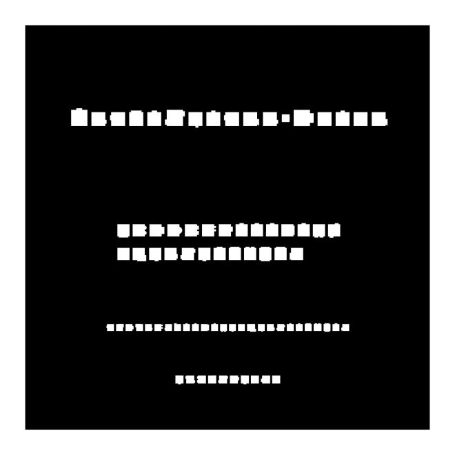 HeavySquare-Color