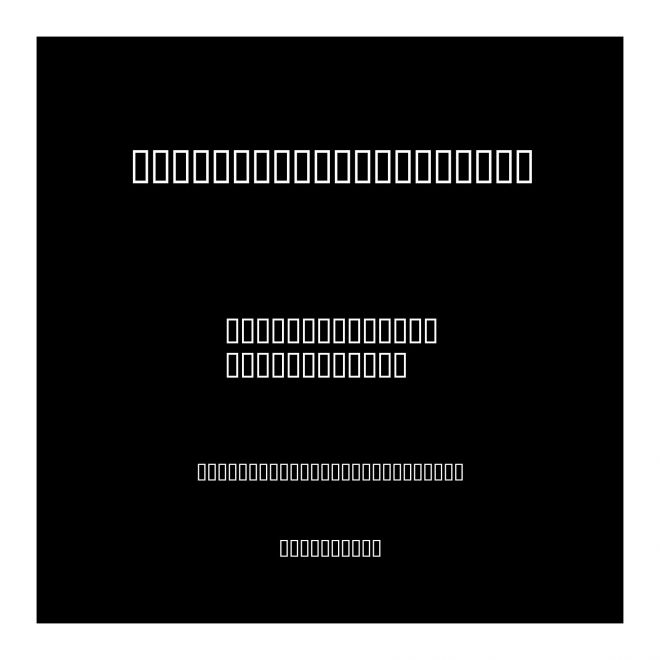 Heavenetica9BlkOblSH