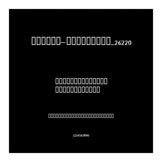 Keshet-Romanized_26220