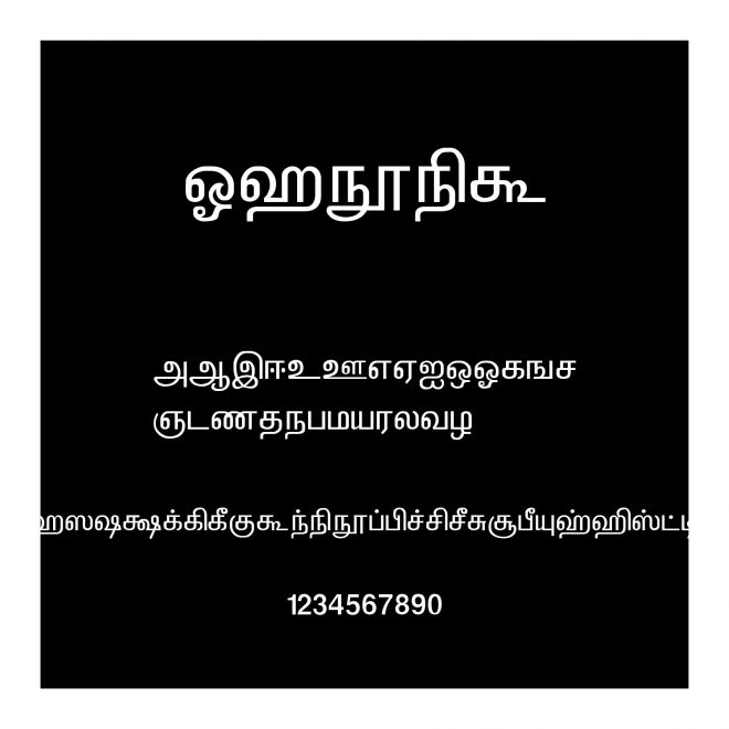 Kalki