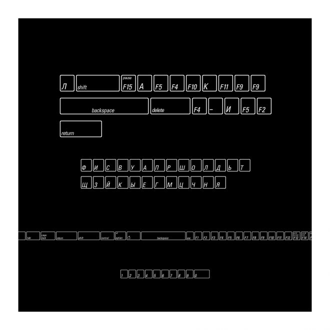 KeyFontRussian-Bold