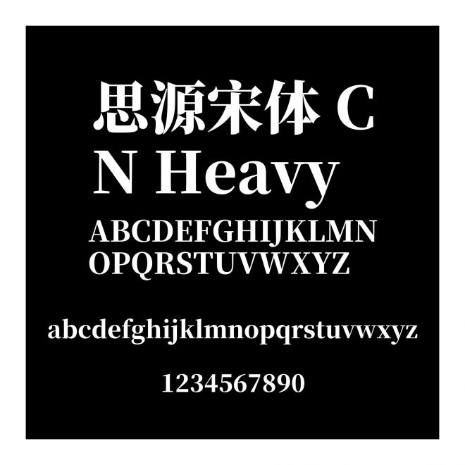 思源宋體 CN Heavy