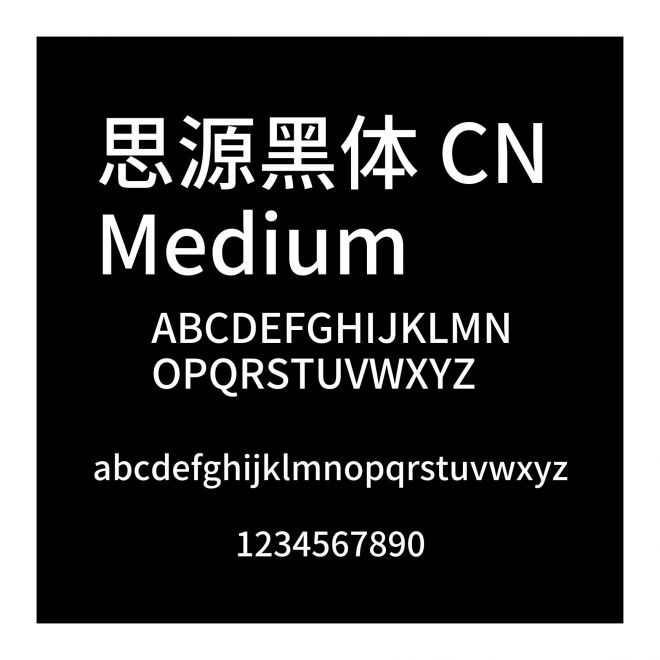 思源黑體 CN Medium