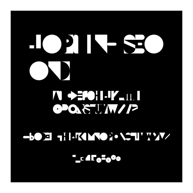 Joplin- Second