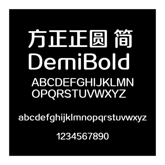 方正正圓 簡 DemiBold