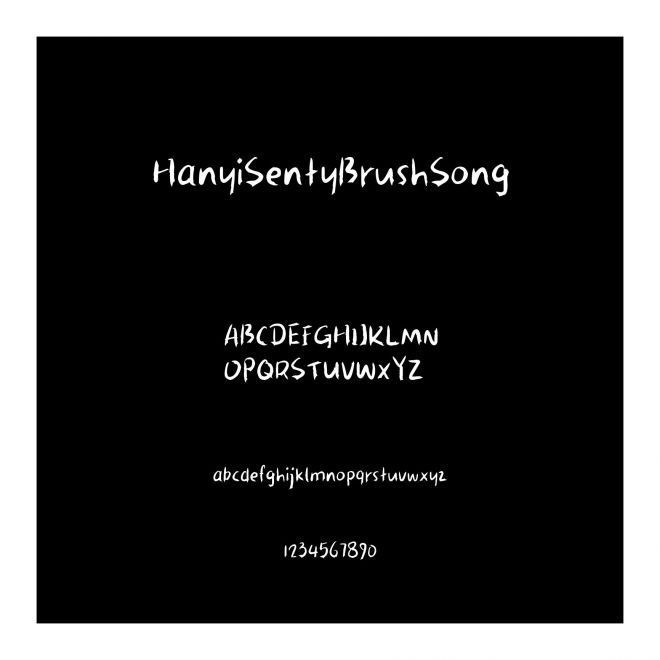 HanyiSentyBrushSong