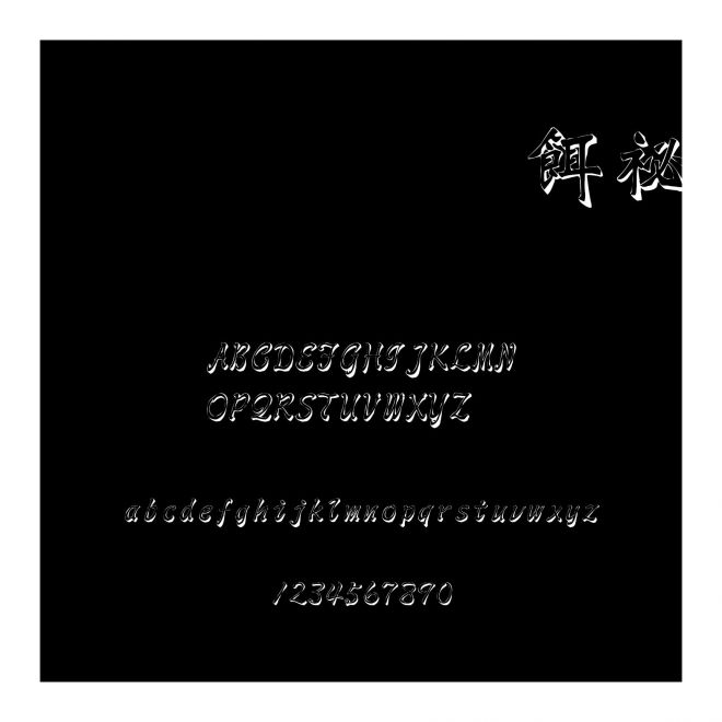 文鼎雕刻篦