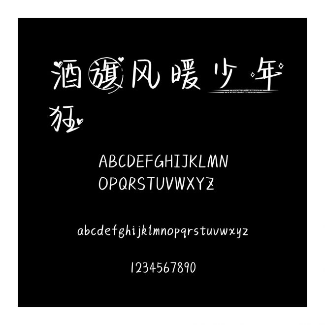 酒旗風暖少年狂