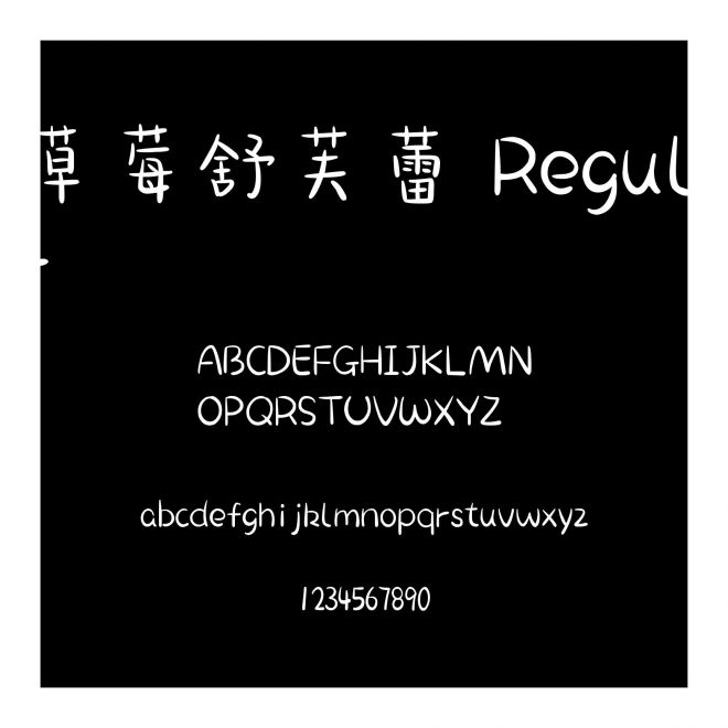 草莓舒芙蕾 Regular