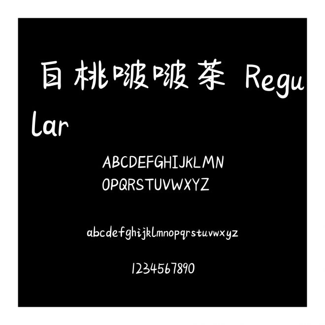 白桃啵啵茶 Regular