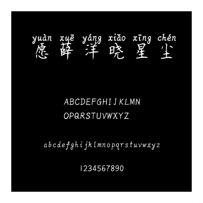 愿薛洋曉星塵