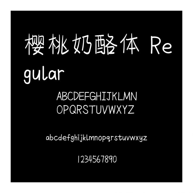 櫻桃奶酪體 Regular