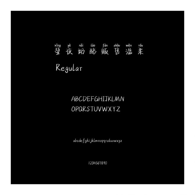 星夜奶酪販售溫柔
 Regular
