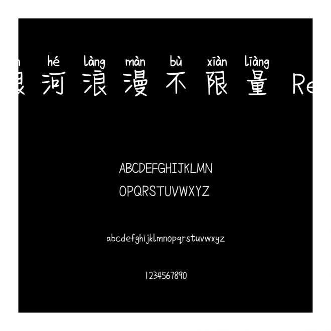 銀河浪漫不限量 Regular
