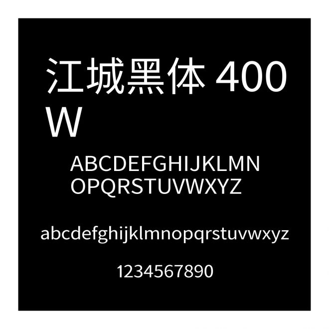 江城黑體 400W