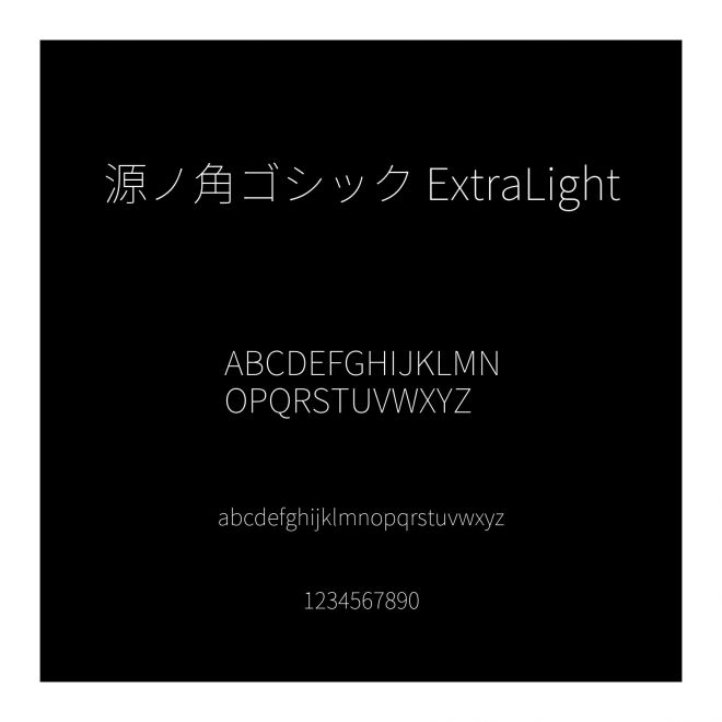 源ノ角ゴシック ExtraLight