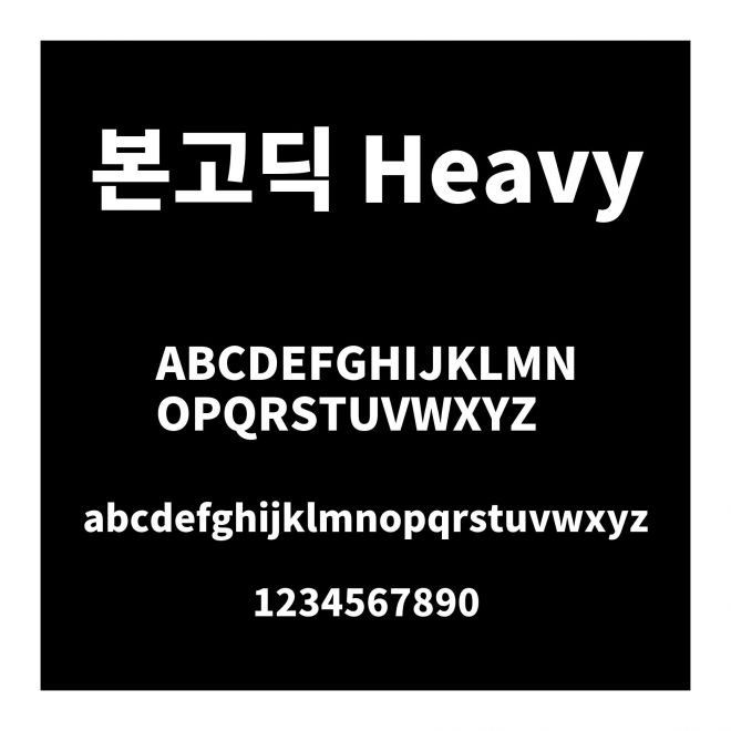 ??? Heavy