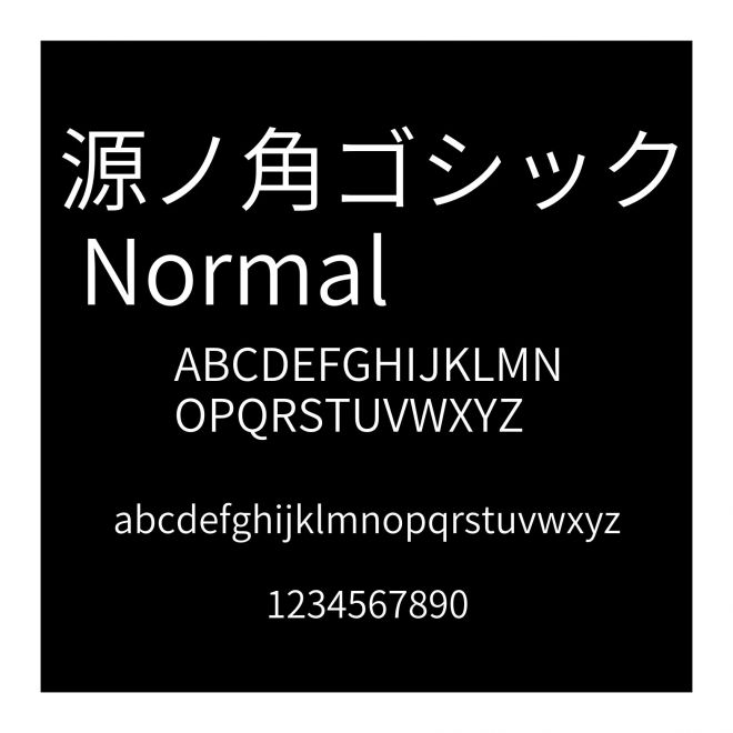 源ノ角ゴシック Normal