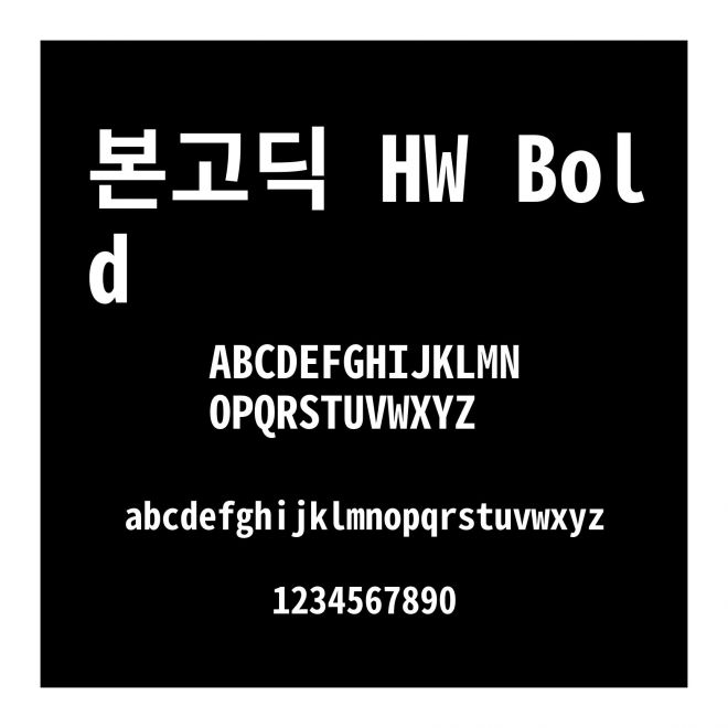 ??? HW Bold