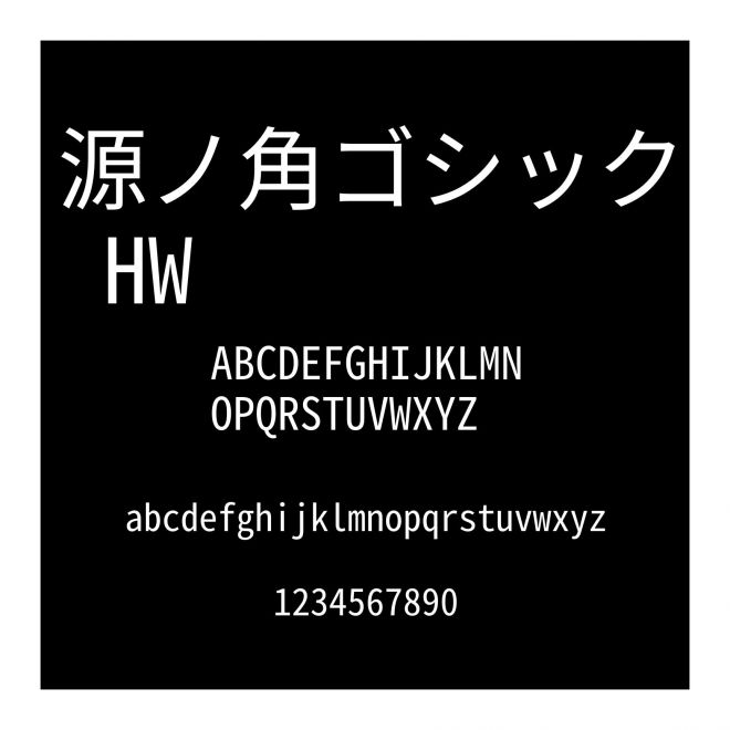 源ノ角ゴシック HW