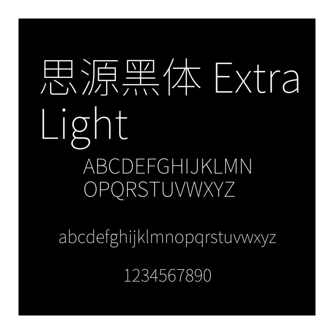 思源黑體 ExtraLight