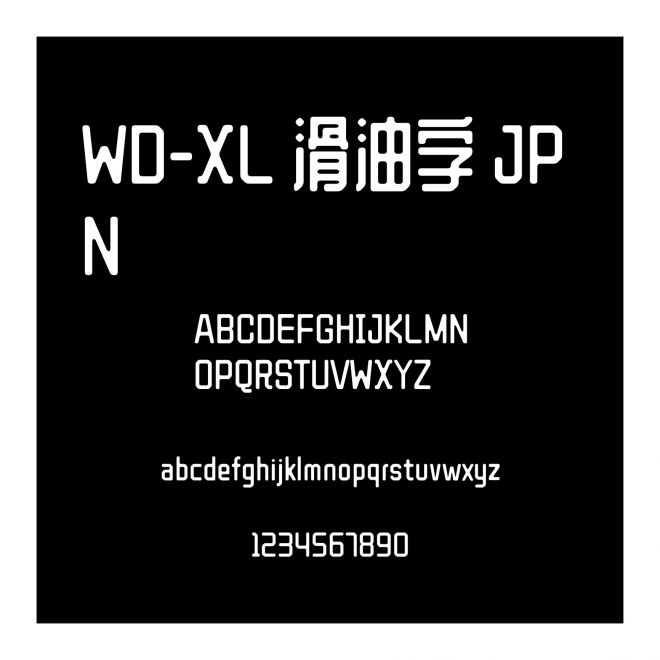 WD-XL 滑油字 JP N