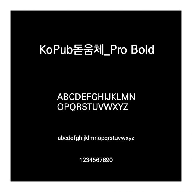 KoPub???_Pro Bold
