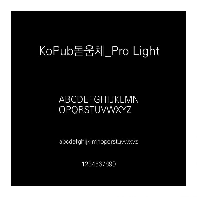 KoPub???_Pro Light
