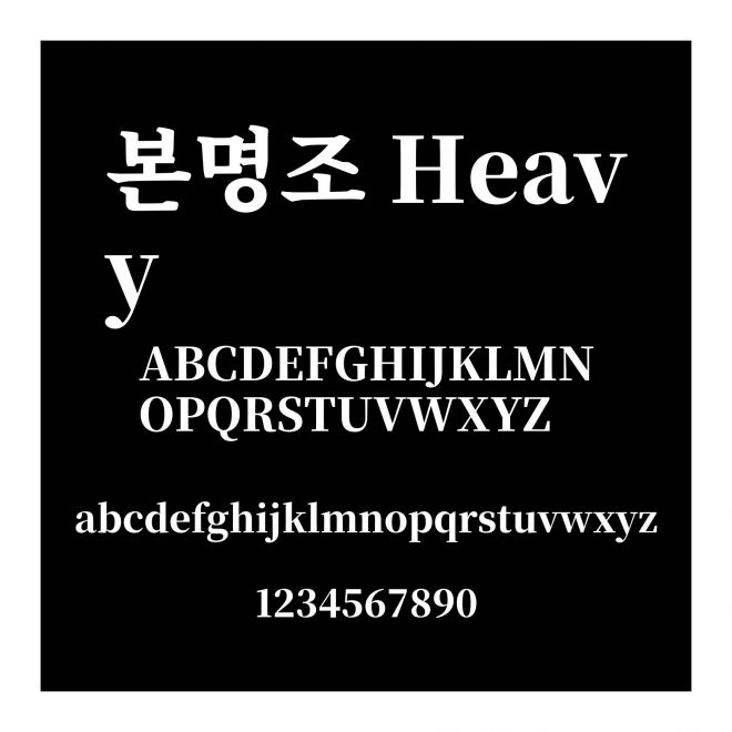 ??? Heavy
