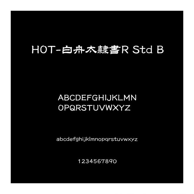 HOT-白舟太隷書R Std B