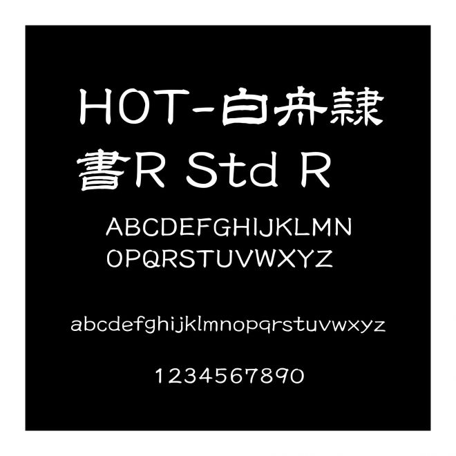 HOT-白舟隷書R Std R