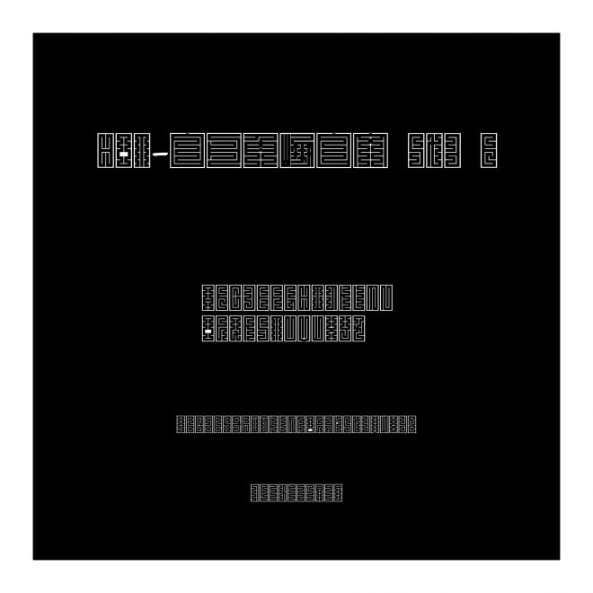 HOT-白舟角崩白文 Std B