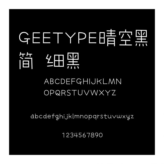 GEETYPE晴空黑簡 細黑