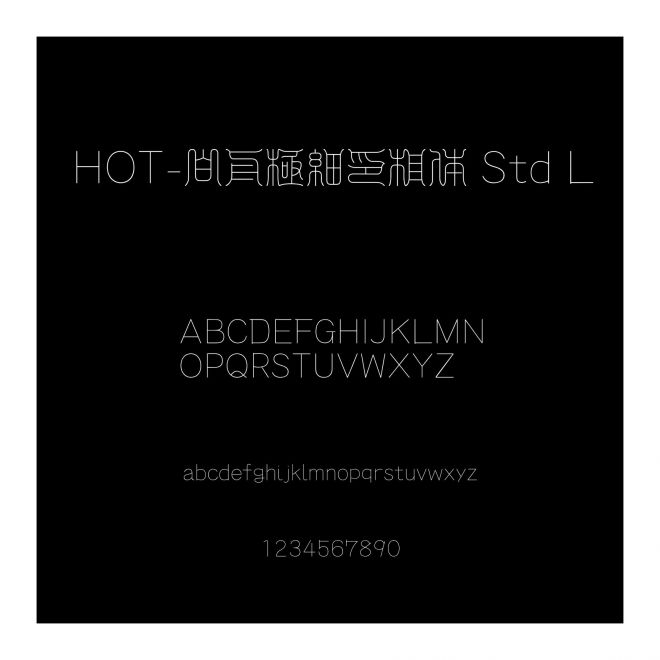 HOT-白舟極細印相體 Std L