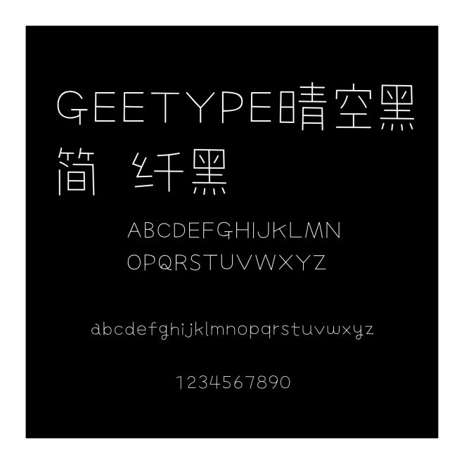GEETYPE晴空黑簡 纖黑