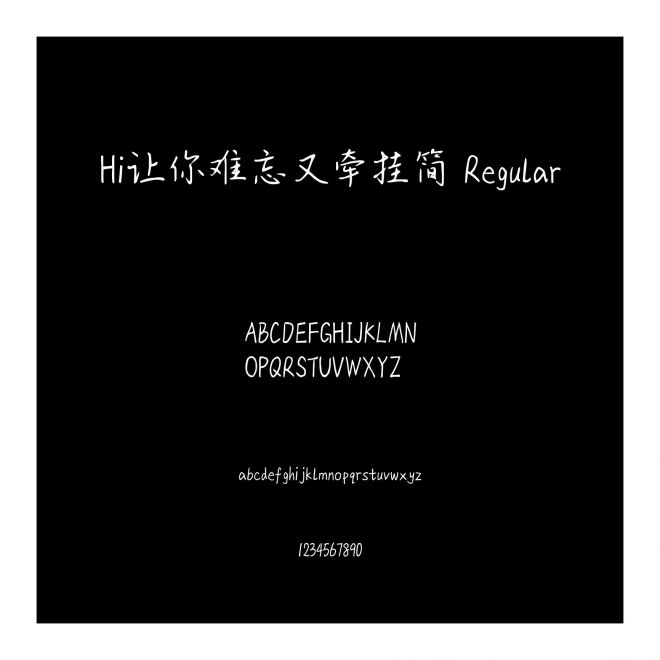 Hi讓你難忘又牽掛簡 Regular