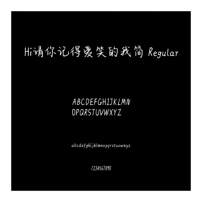 Hi請你記得愛笑的我簡 Regular