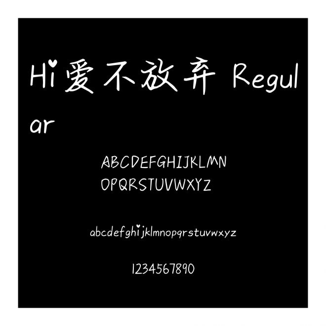 Hi愛不放棄 Regular