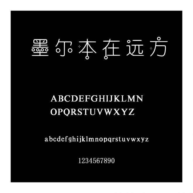 墨爾本在遠(yuǎn)方