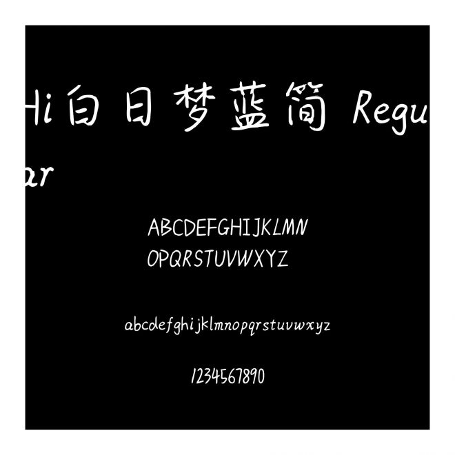 Hi白日夢藍簡 Regular
