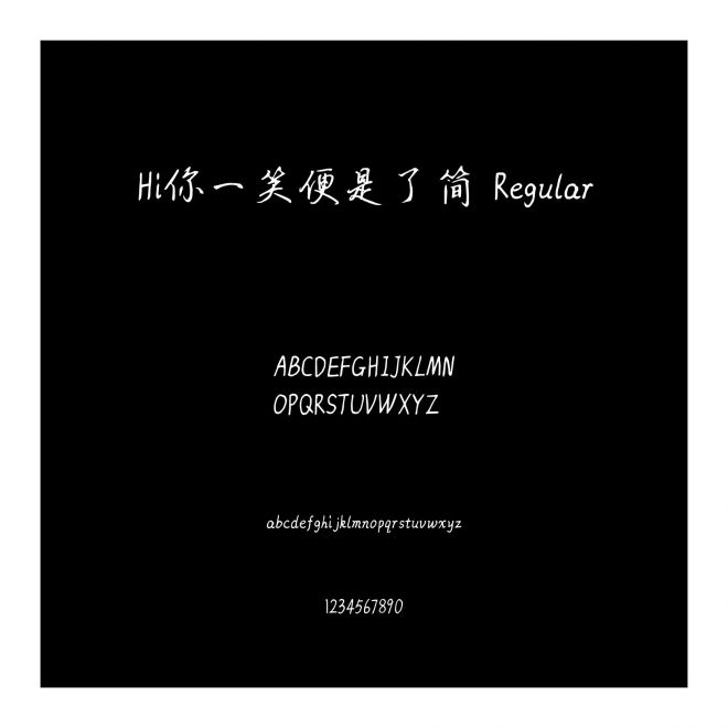 Hi你一笑便是了簡 Regular