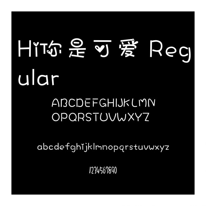 Hi你是可愛 Regular