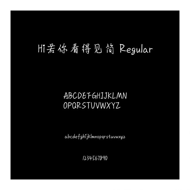 Hi若你看得見簡 Regular