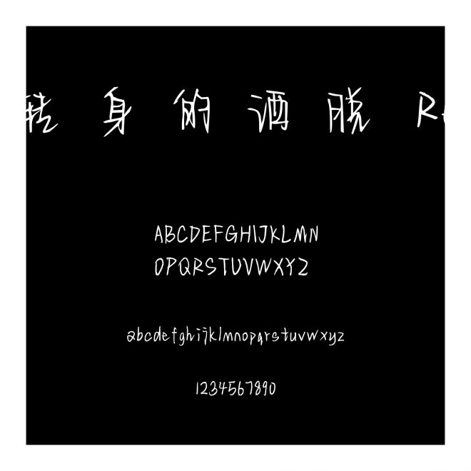Hi轉身的灑脫 Regular