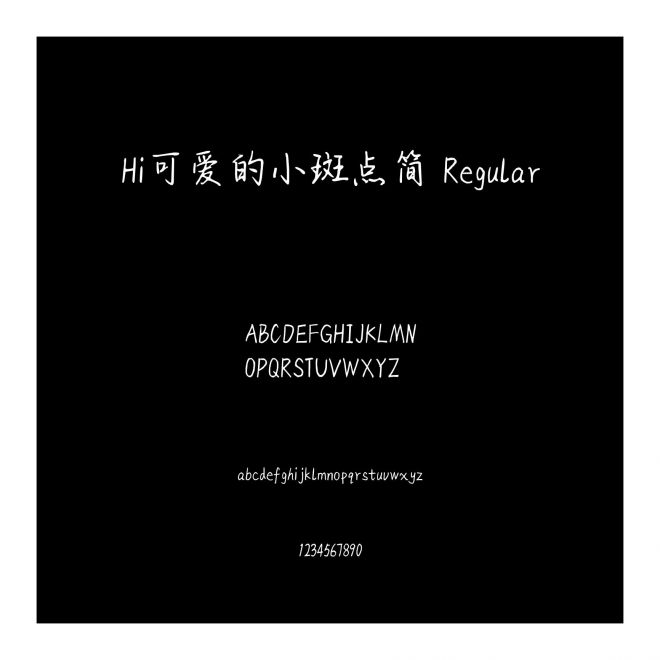 Hi可愛的小斑點簡 Regular