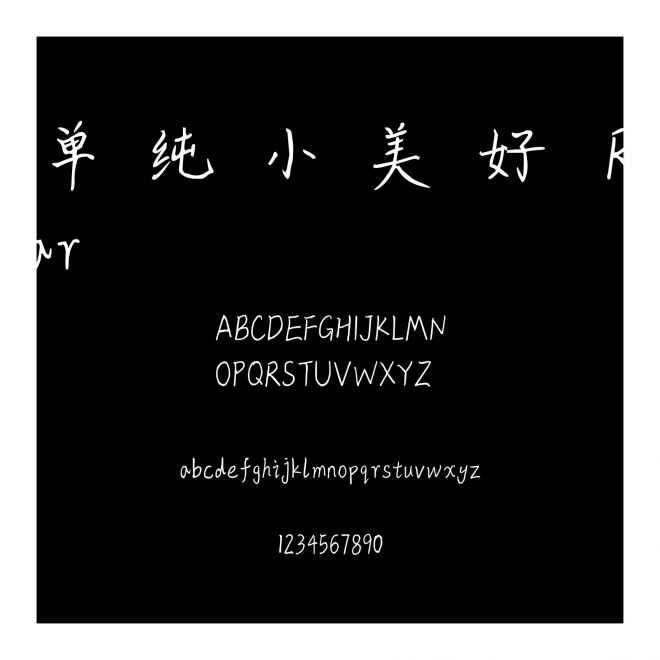 Hi單純小美好 Regular