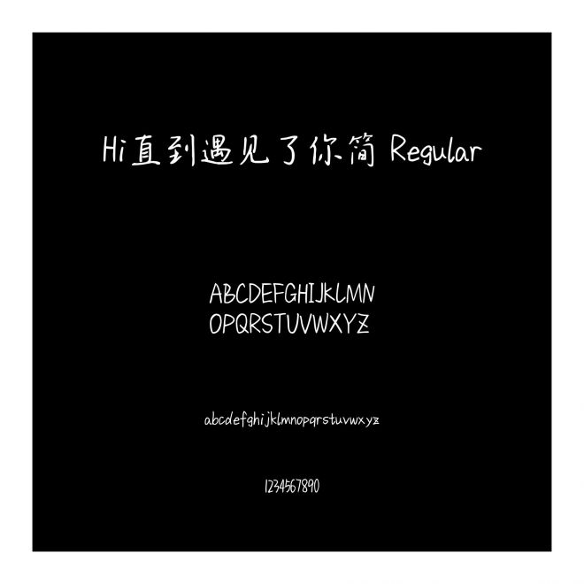 Hi直到遇見了你簡 Regular