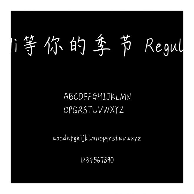 Hi等你的季節 Regular