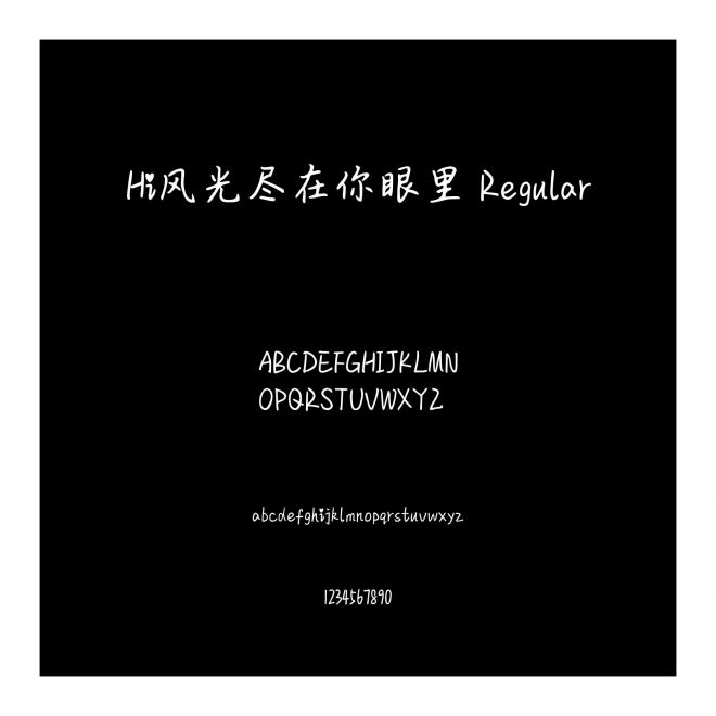 Hi風光盡在你眼里 Regular
